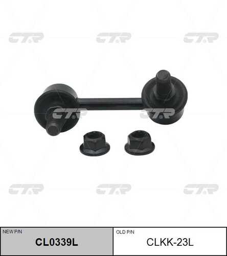 Стойка стабилизатора передняя левая CTR CL0339L