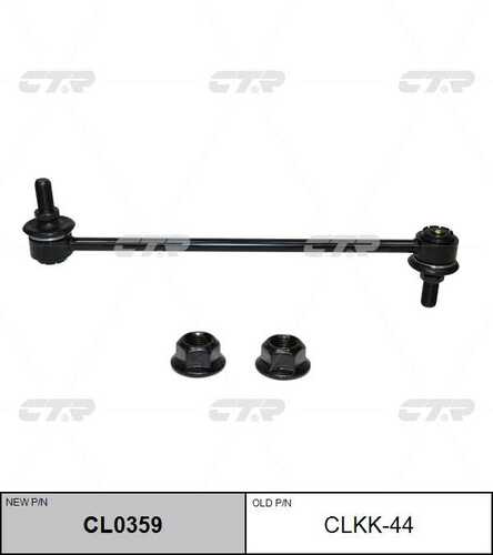 Тяга стабилизатора CTR CL0359