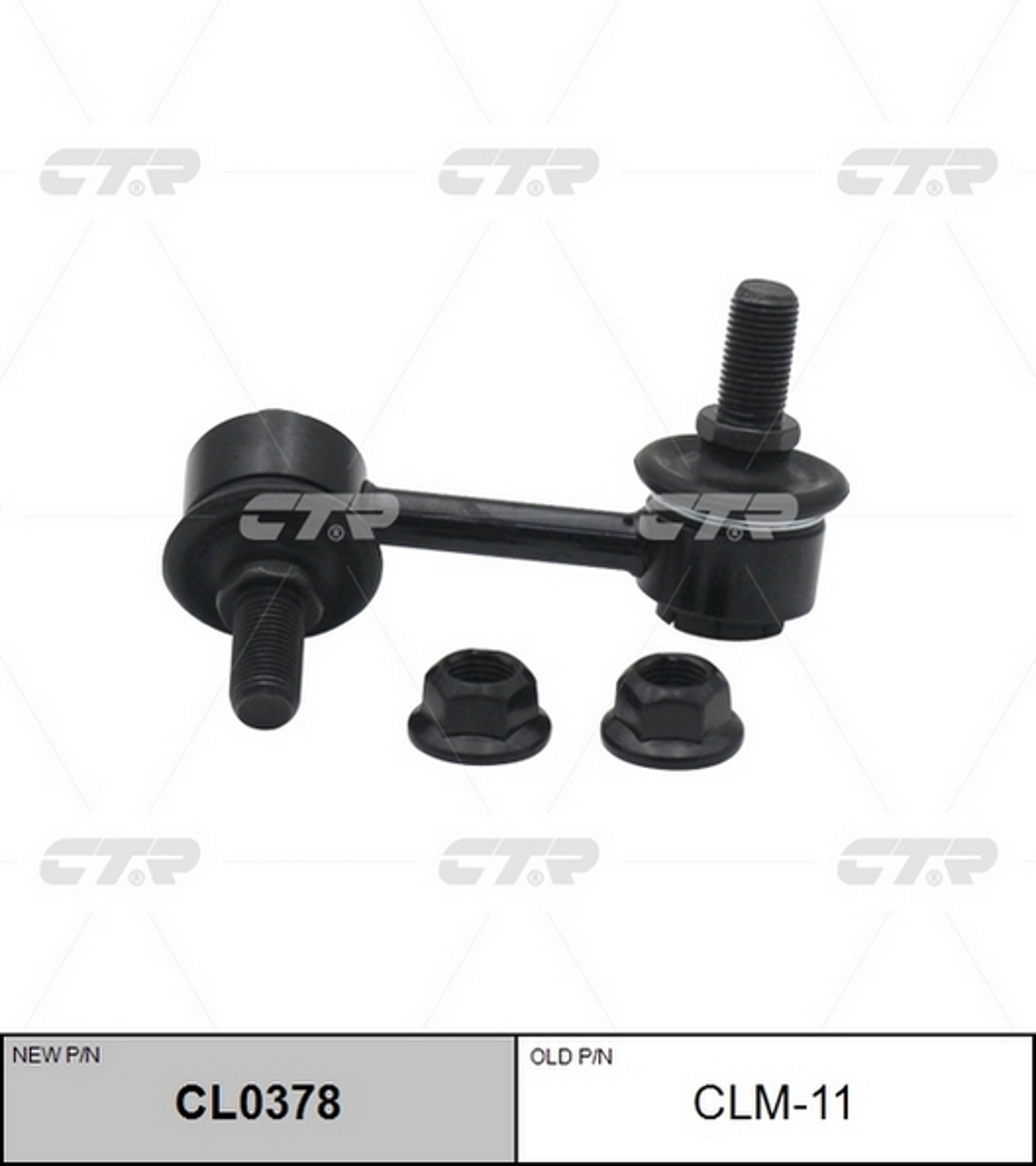 Тяга стабилизатора CTR CL0378