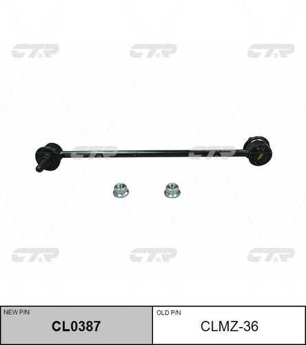 Тяга стабилизатора переднего CTR CL0387