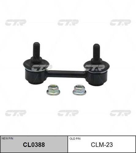 Тяга стабилизатора CTR CL0388