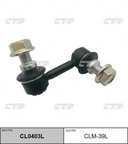 Тяга стабилизатора переднего левая CTR CL0403L