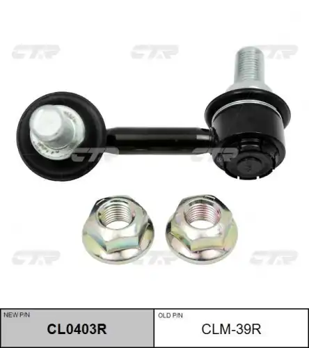 Cl0403r тяга стабилизатора переднего правая замена clm-39r CTR CL0403R