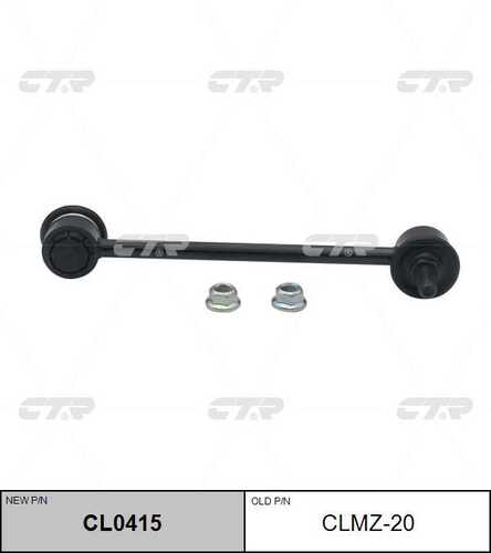 Тяга стабилизатора переднего CTR CL0415