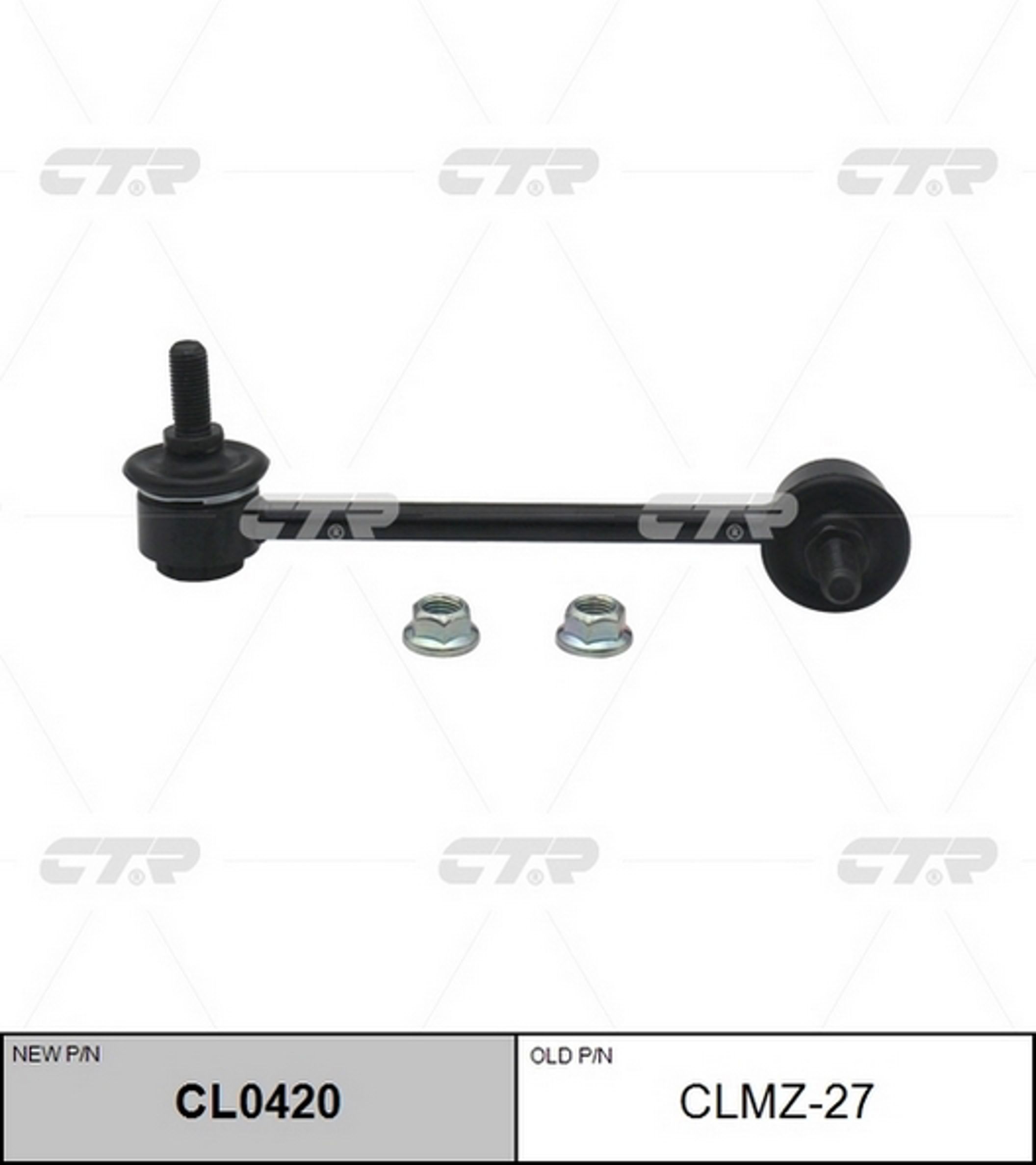 Тяга стабилизатора CTR CL0420