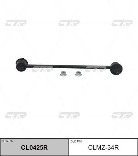Тяга стабилизатора переднего правая CTR CL0425R