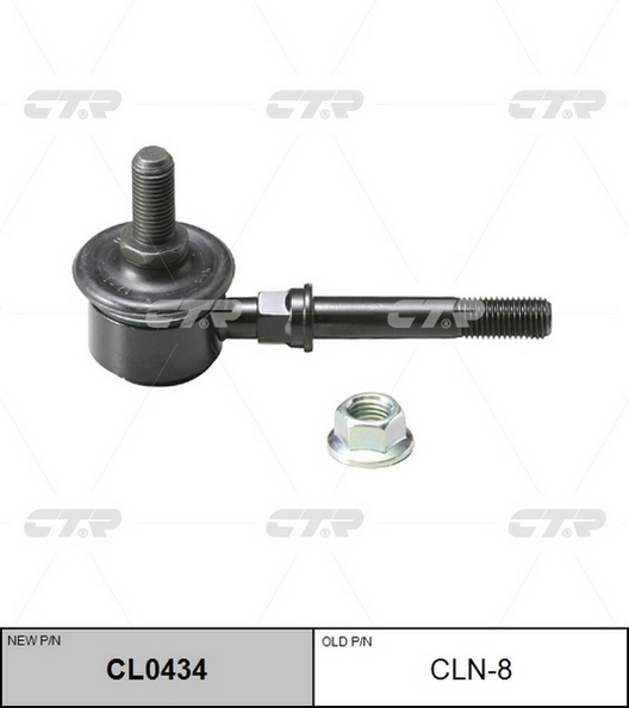 Тяга стабилизатора CTR CL0434