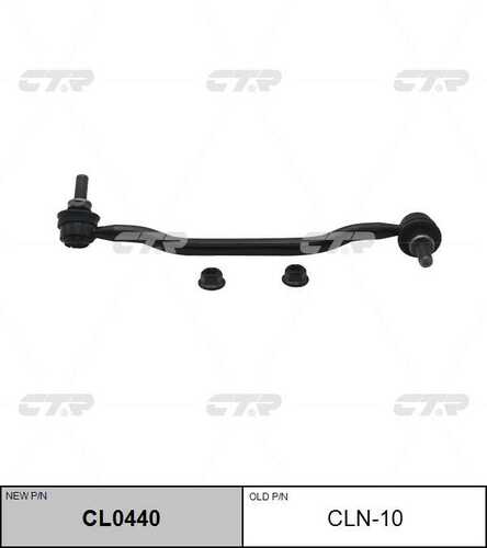 Тяга стабилизатора переднего правая CTR CL0440