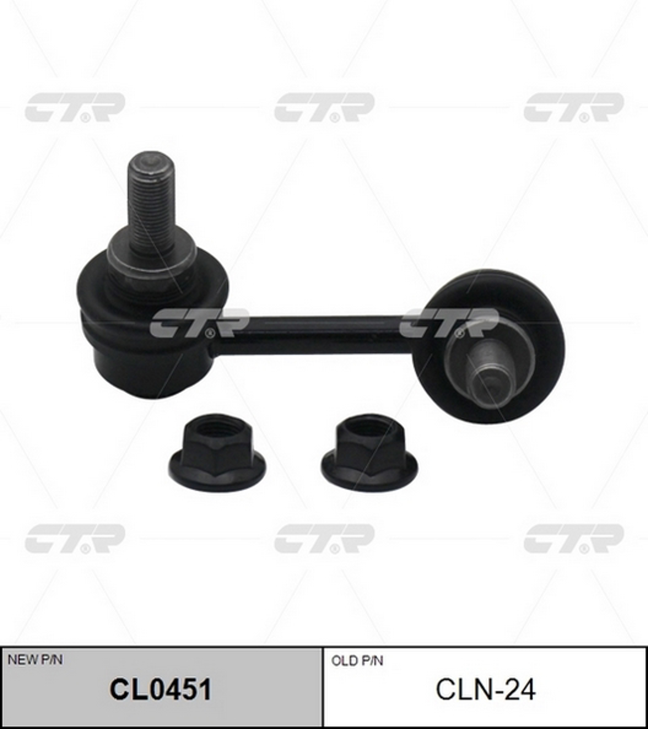 Тяга стабилизатора CTR CL0451