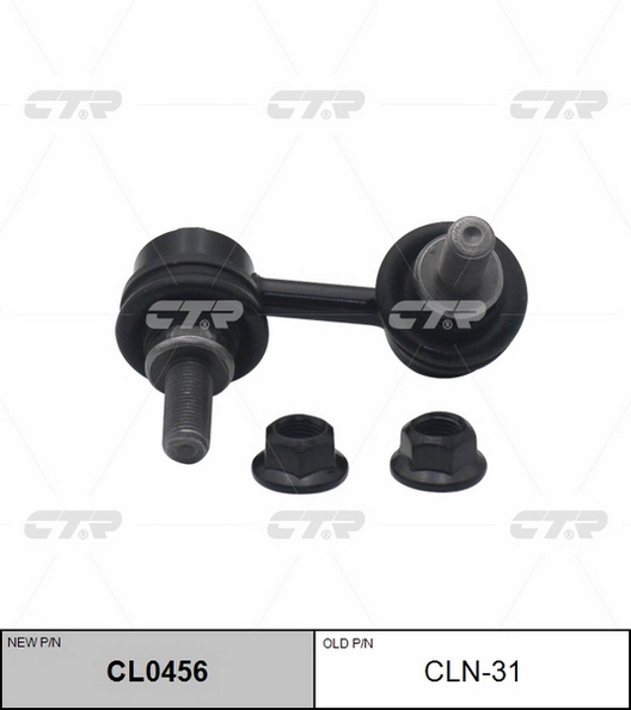 Тяга стабилизатора CTR CL0456