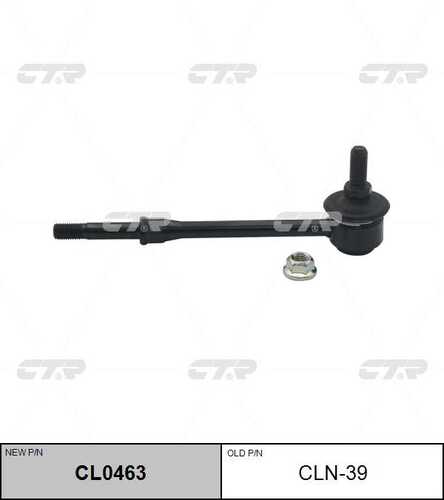 Тяга стабилизатора переднего CTR CL0463