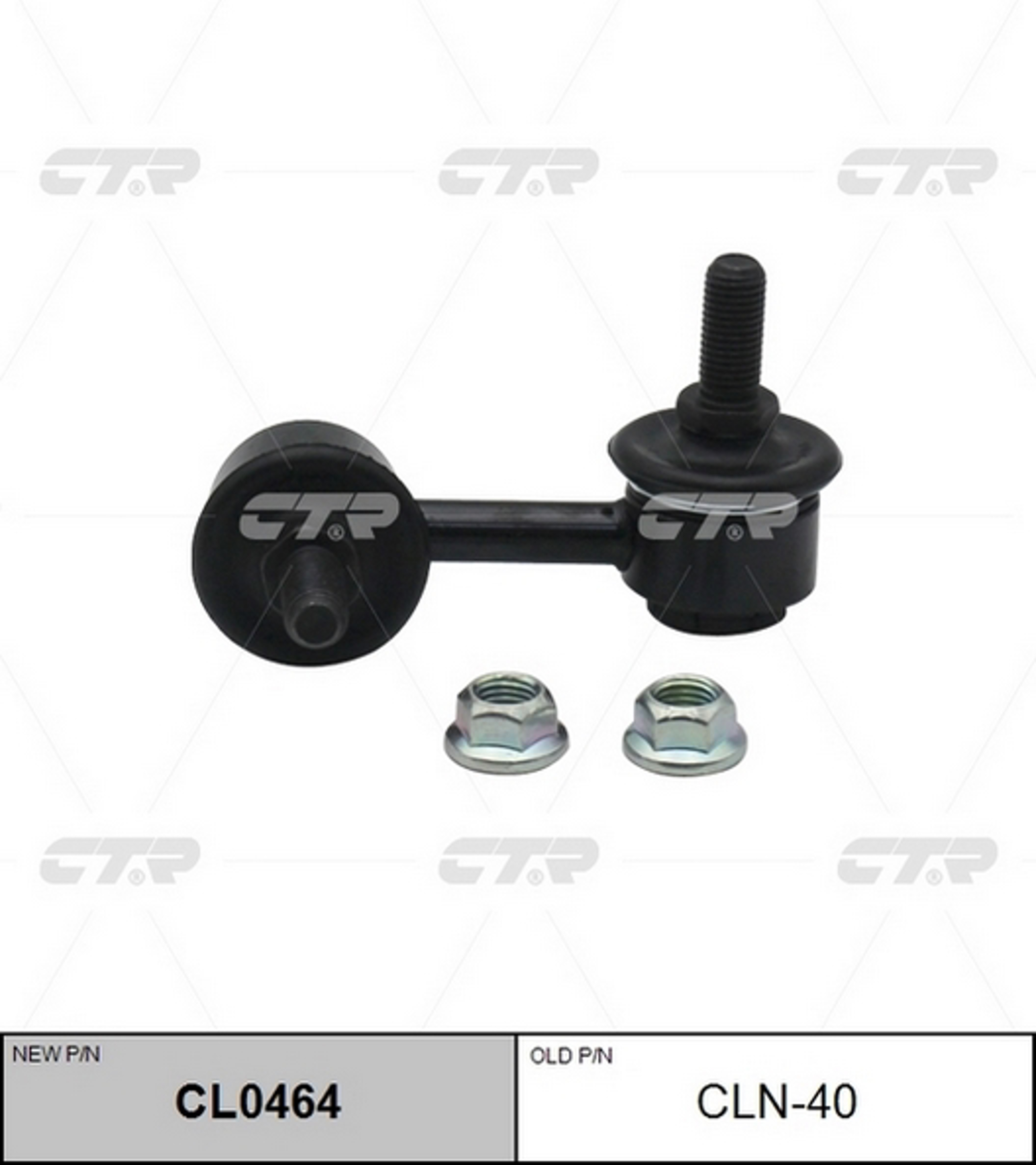 Тяга стабилизатора CTR CL0464