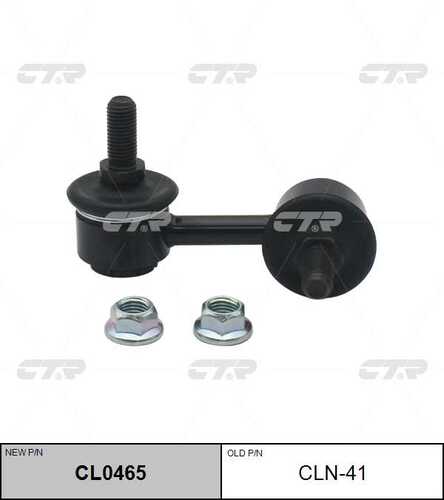 Тяга стабилизатора левая CTR CL0465