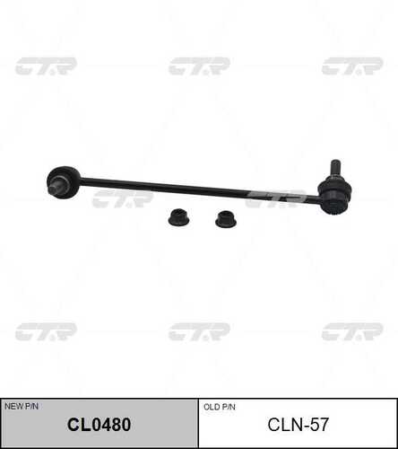 Тяга стабилизатора переднего левая CTR CL0480