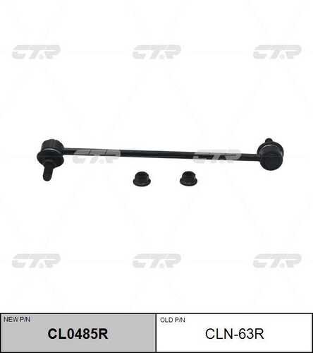Тяга стабилизатора перед CTR CL0485R