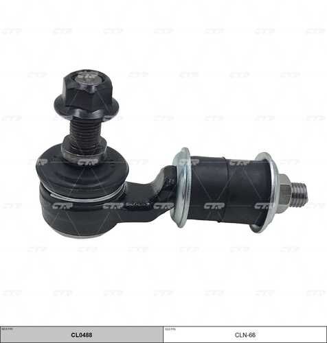 Тяга стабилизатора передн nissan terrano ii (r20) 93-06 mitsubishi pajero ii 90-04 nt400 cabstar 06- ford maverick 93-98 CTR CL0488