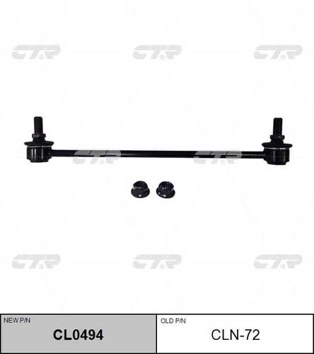 Тяга стабилизатора передн CTR CL0494