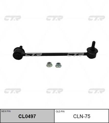 Тяга стабилизатора CTR CL0497