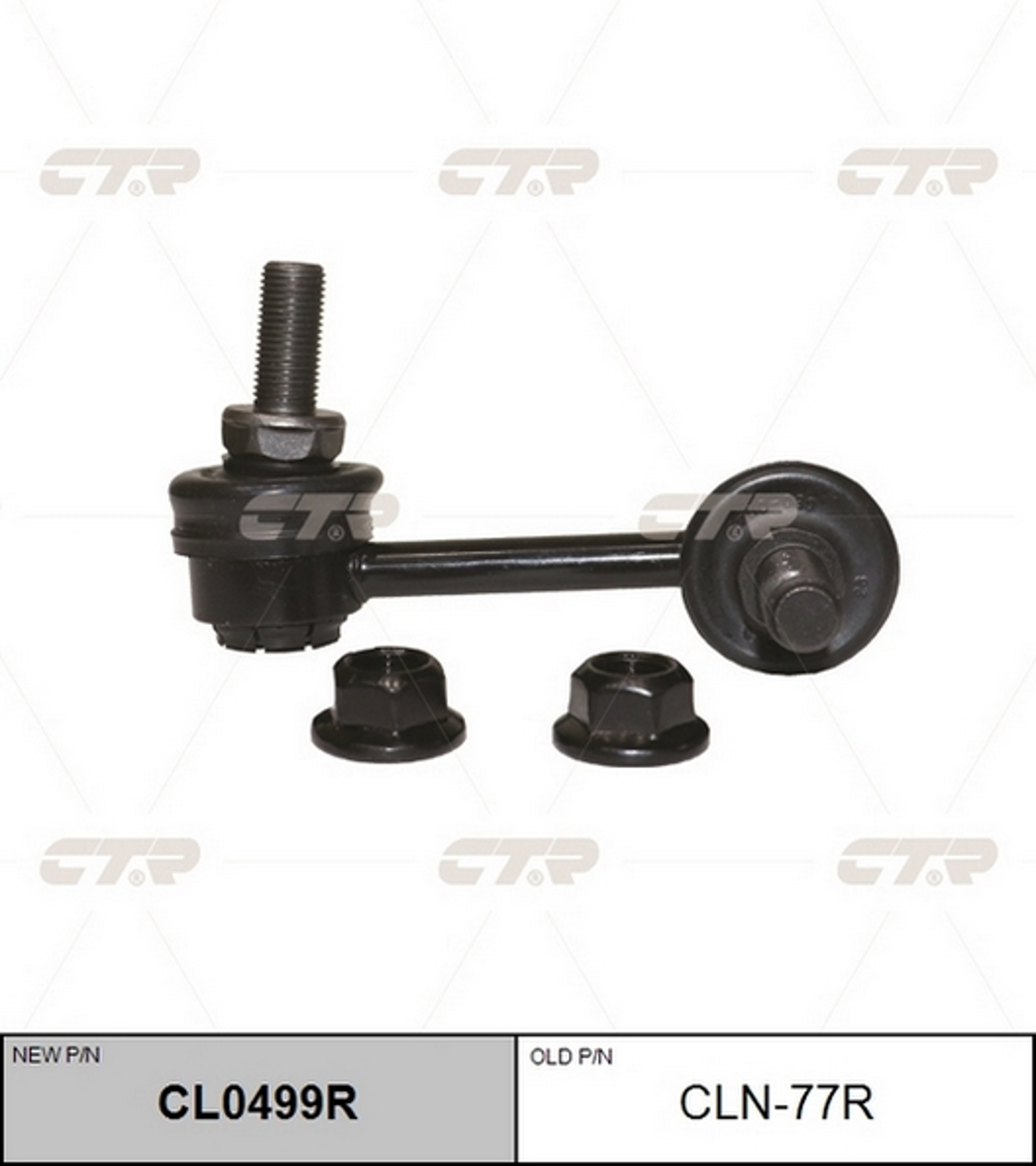 Тяга стабилизатора CTR CL0499R