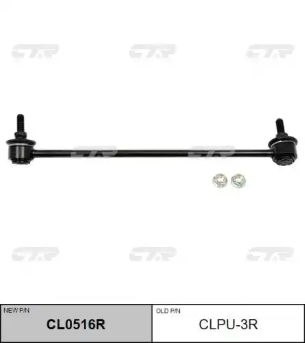 Тяга стабилизатора CTR CL0516R