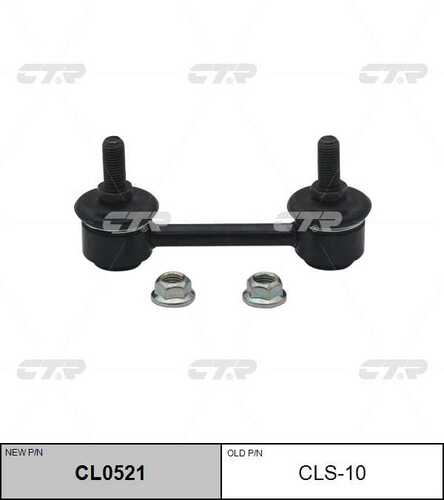 Тяга стабилизатора передн suzuki jimny 98-19 toyota crown / crown majesta 91-99 CTR CL0521