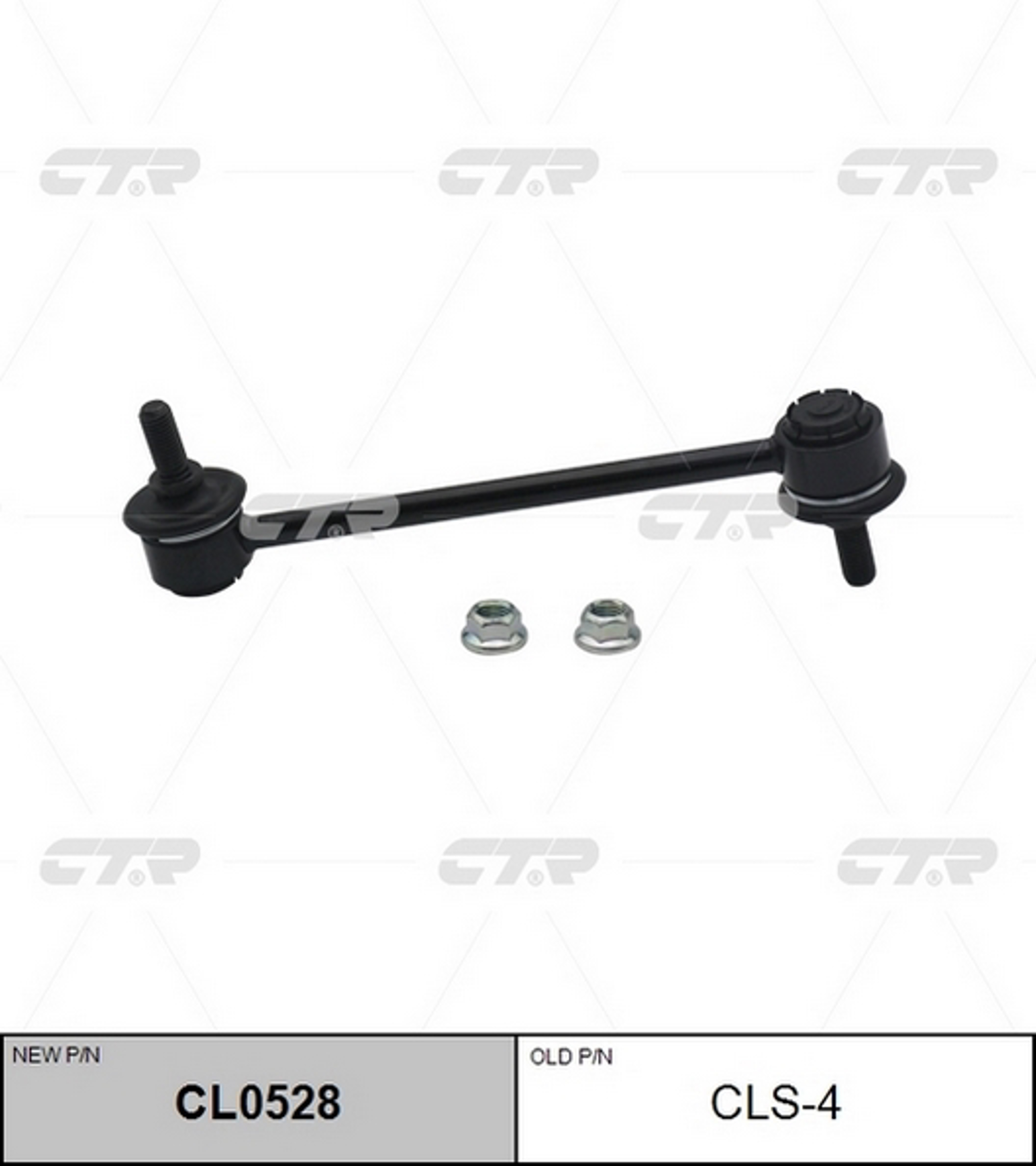 Тяга стабилизатора CTR CL0528
