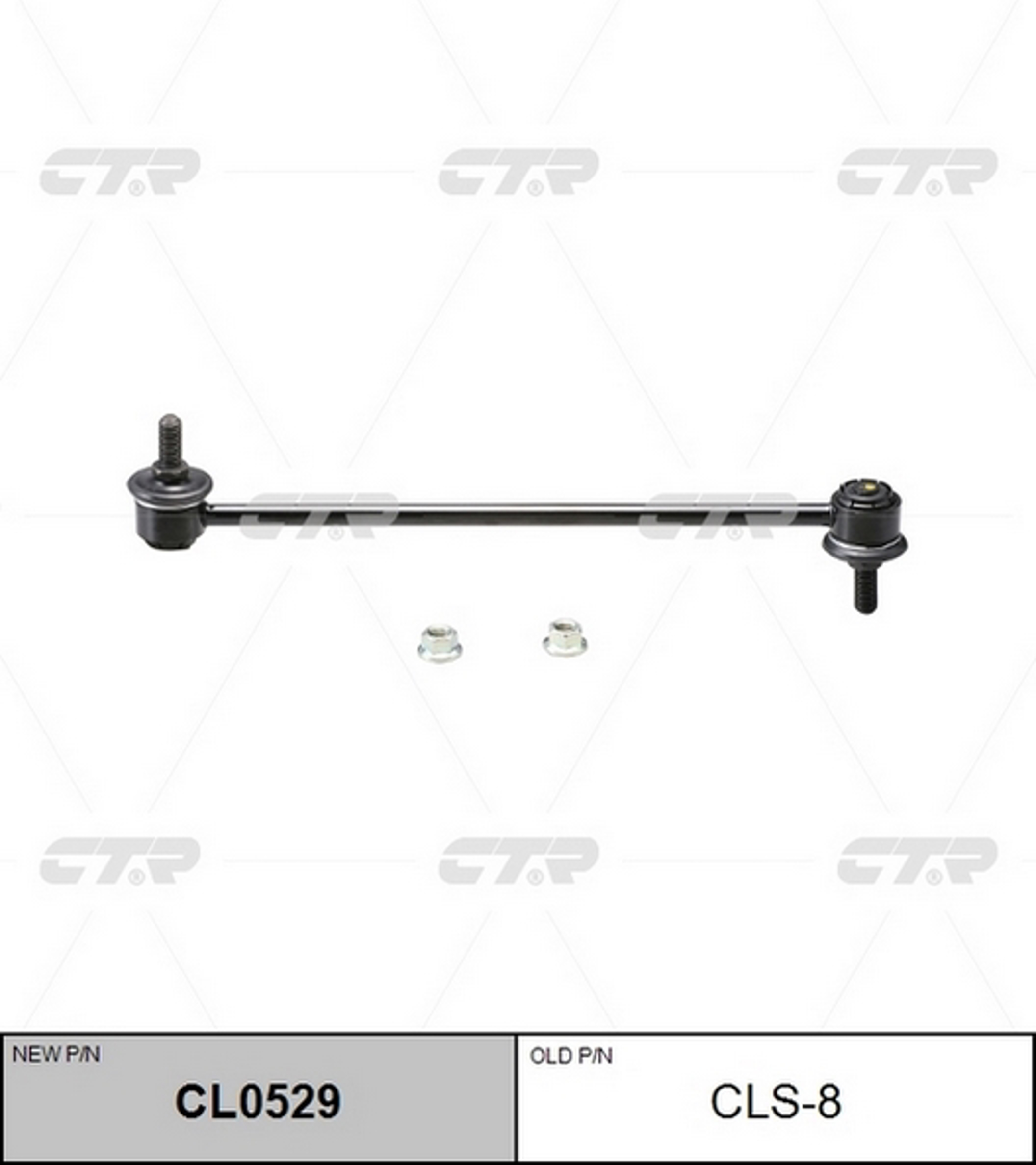 Тяга стабилизатора CTR CL0529