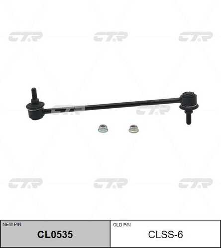 Тяга стабилизатора передн CTR CL0535