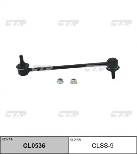 Cl0536 тяга стабилизатора замена clss-9 CTR CL0536