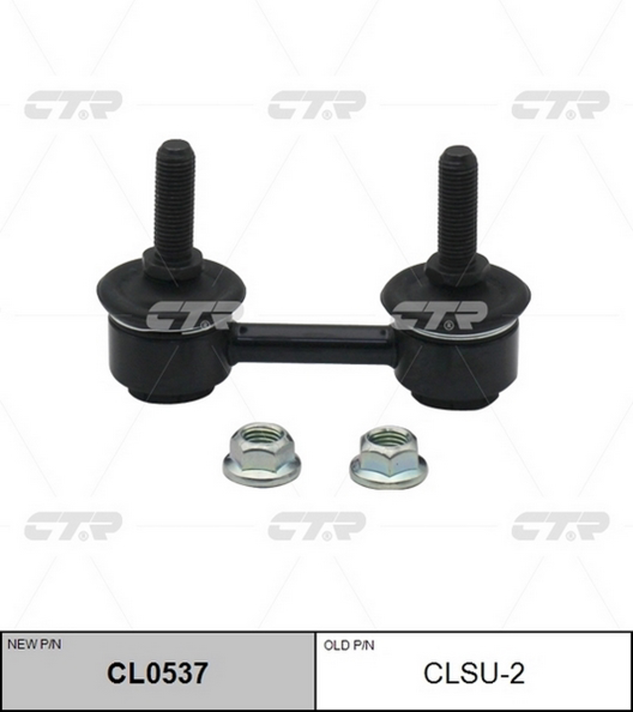 Тяга стабилизатора CTR CL0537