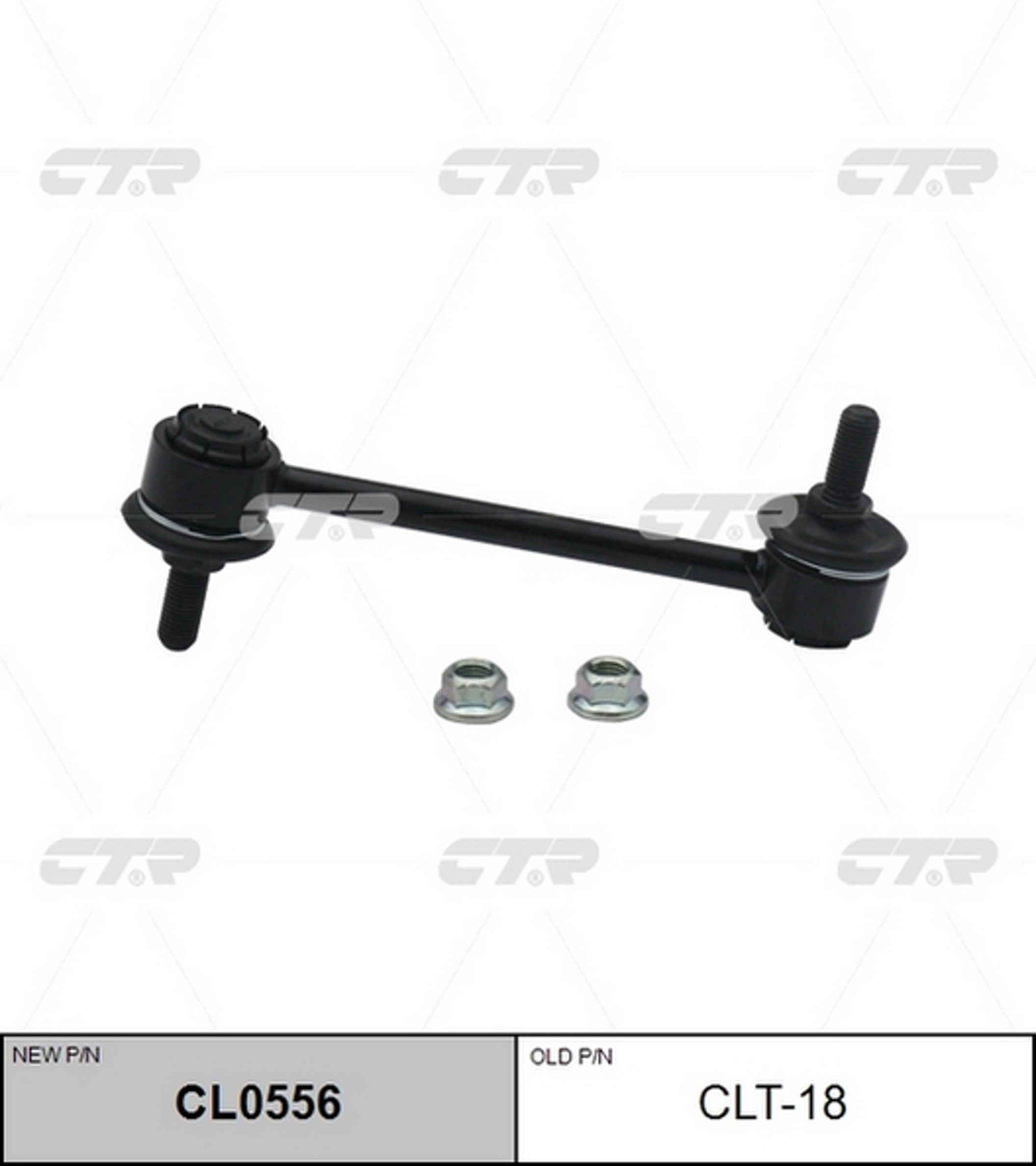 Тяга стабилизатора CTR CL0544
