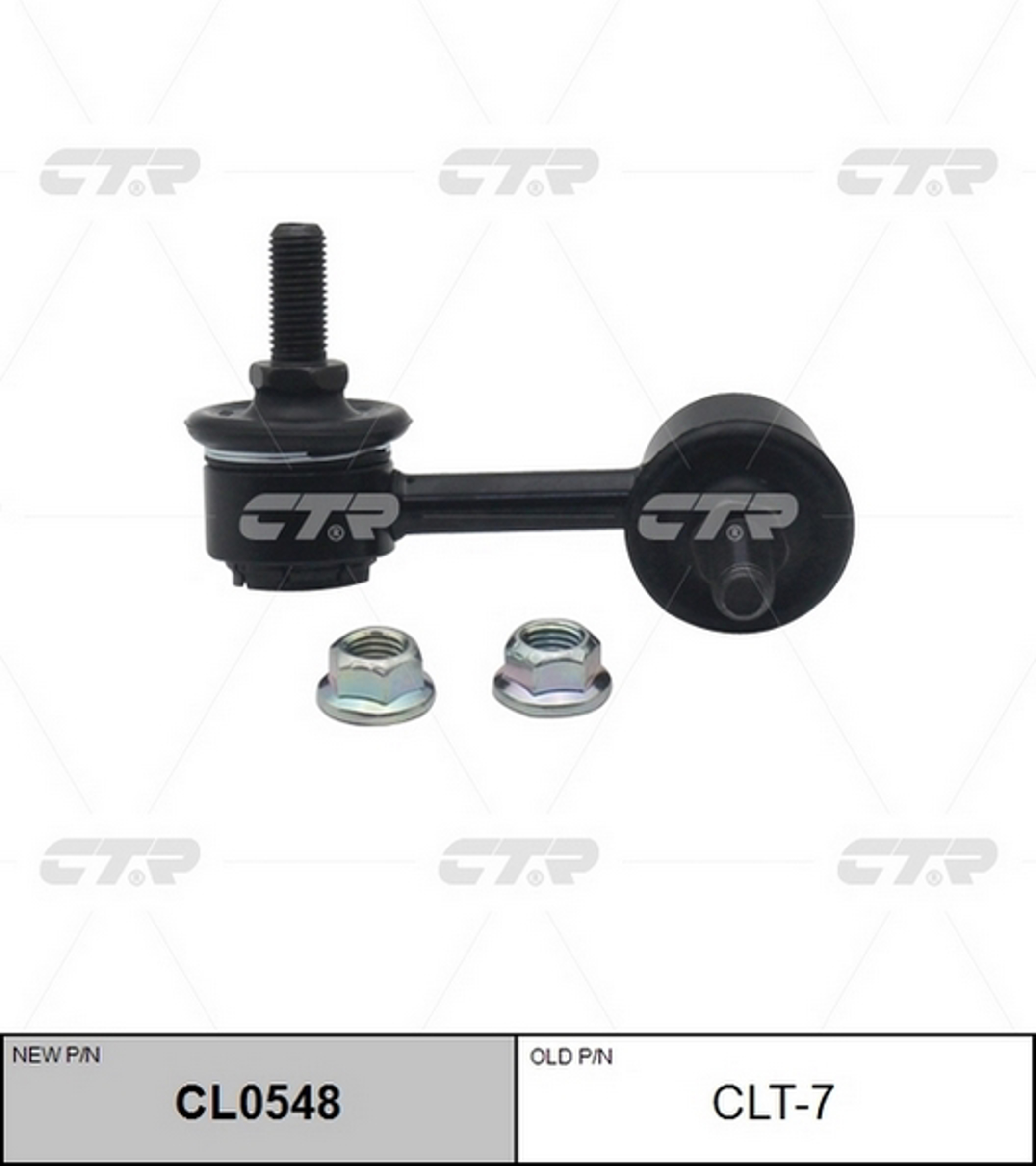Тяга стабилизатора CTR CL0548