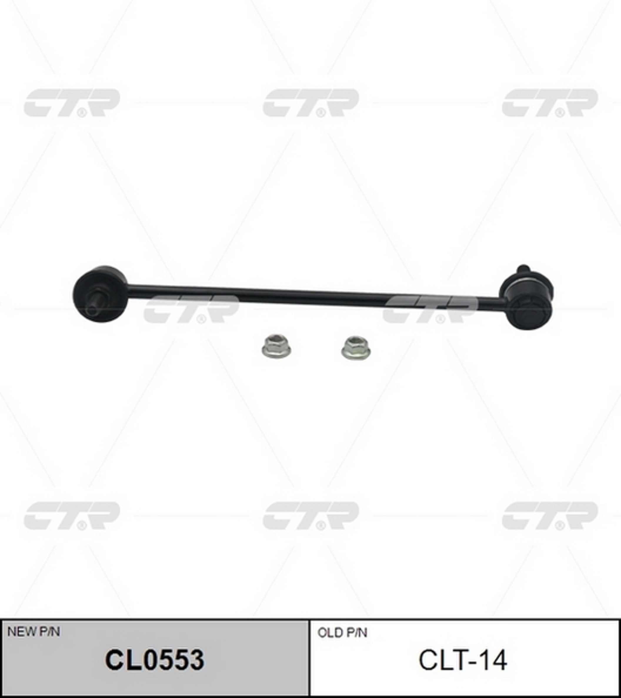 Тяга стабилизатора CTR CL0553