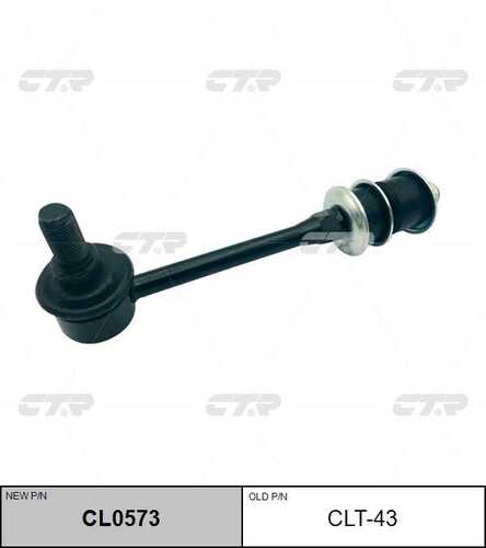 Тяга стабилизатора CTR CL0573