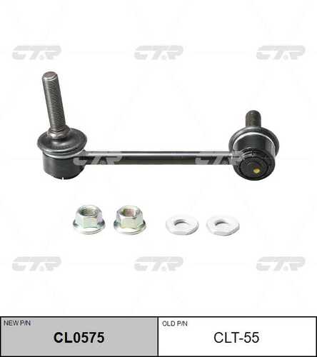 Тяга стабилизатора CTR CL0575