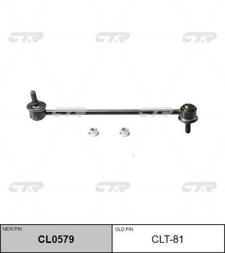 Тяга стабилизатора м10х125 передн CTR CL0579