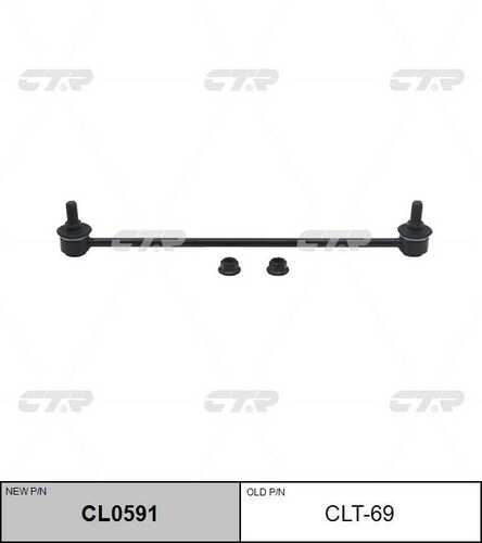 Тяга стабилизатора передн CTR CL0591