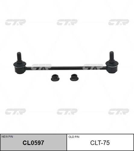 Тяга стабилизатора CTR CL0597