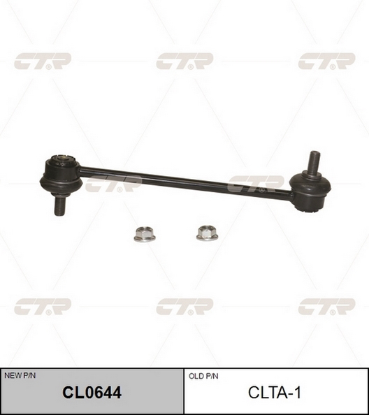 Тяга стабилизатора CTR CL0644