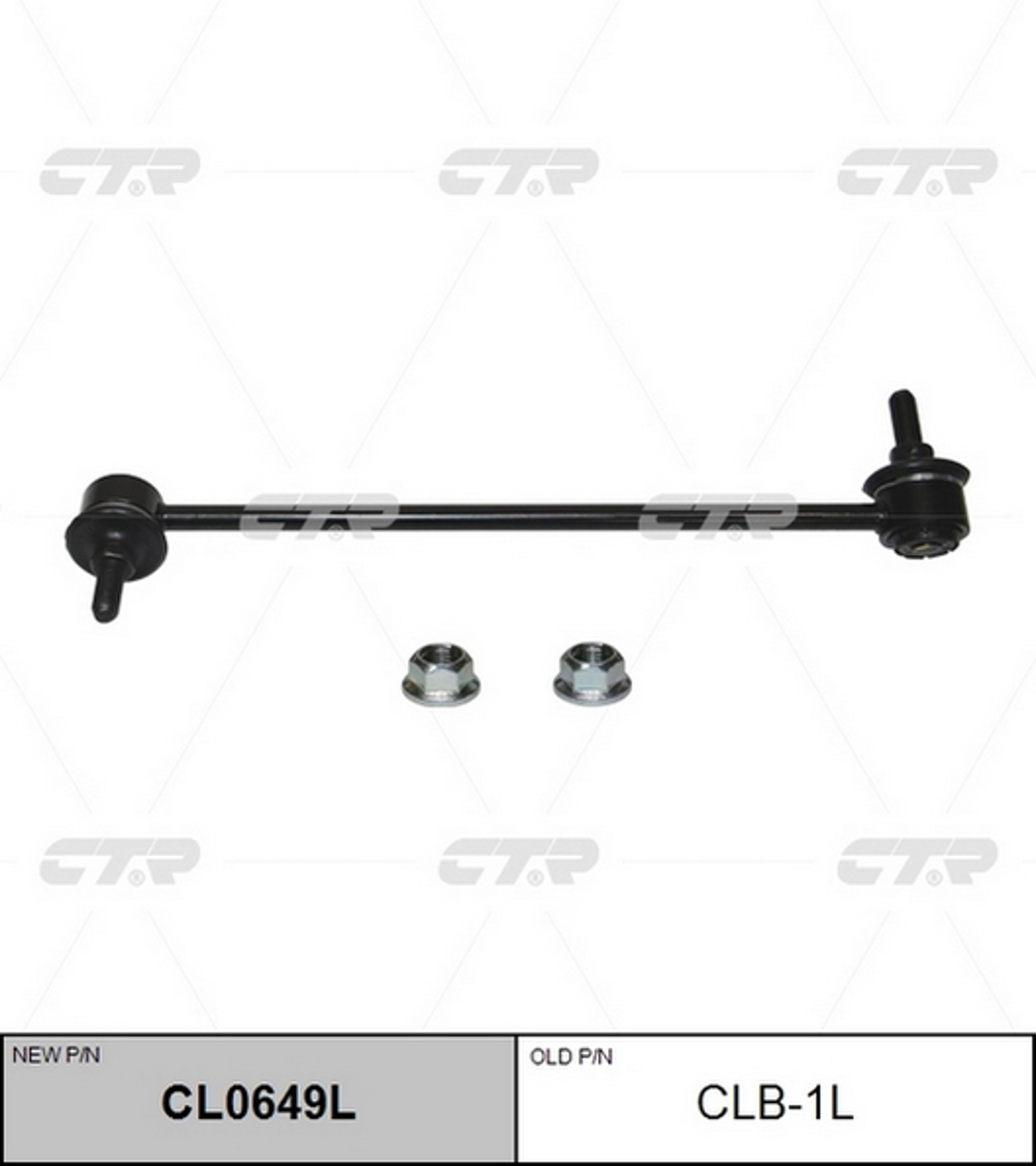Тяга стабилизатора CTR CL0649L