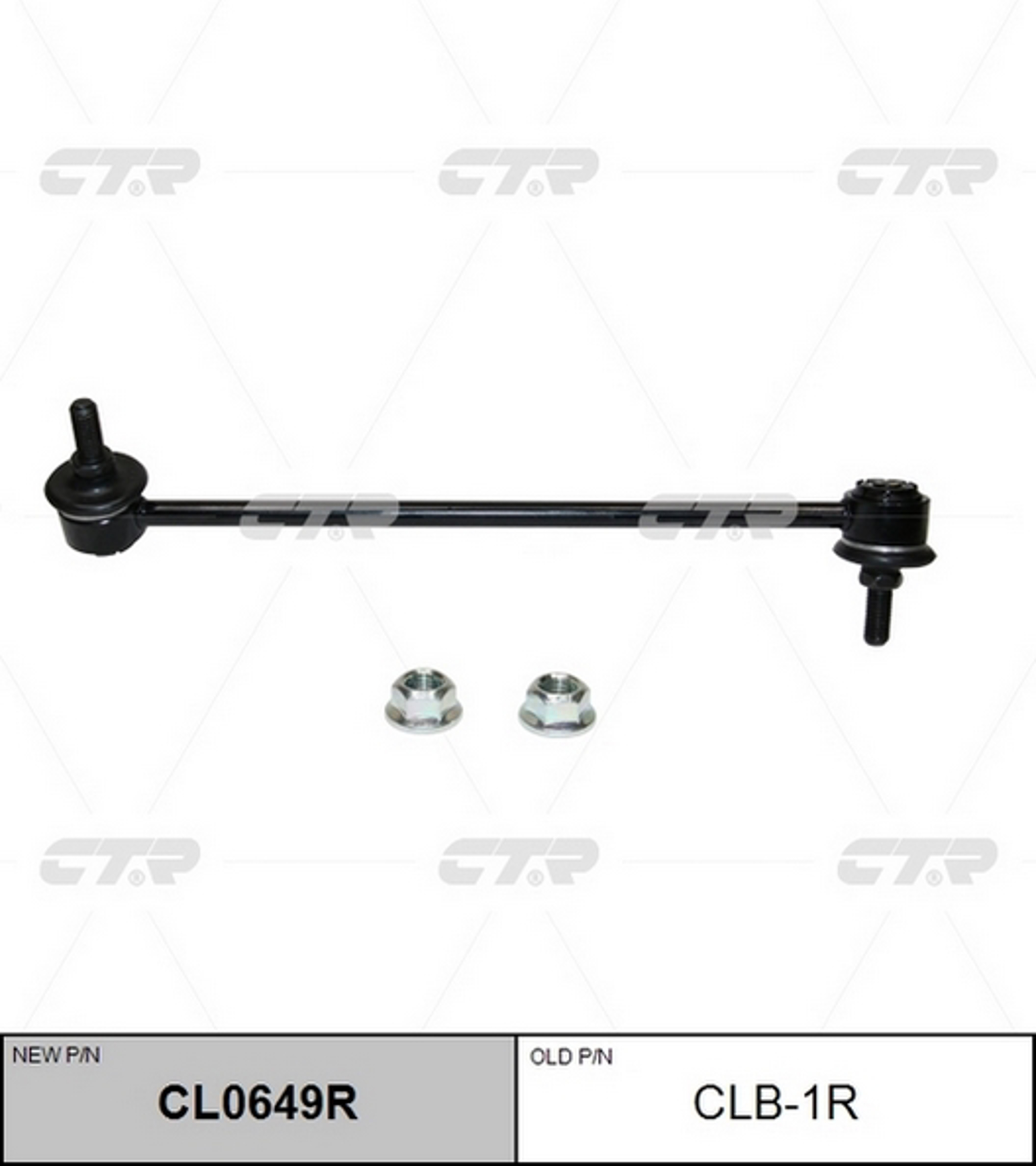 Тяга стабилизатора CTR CL0649R