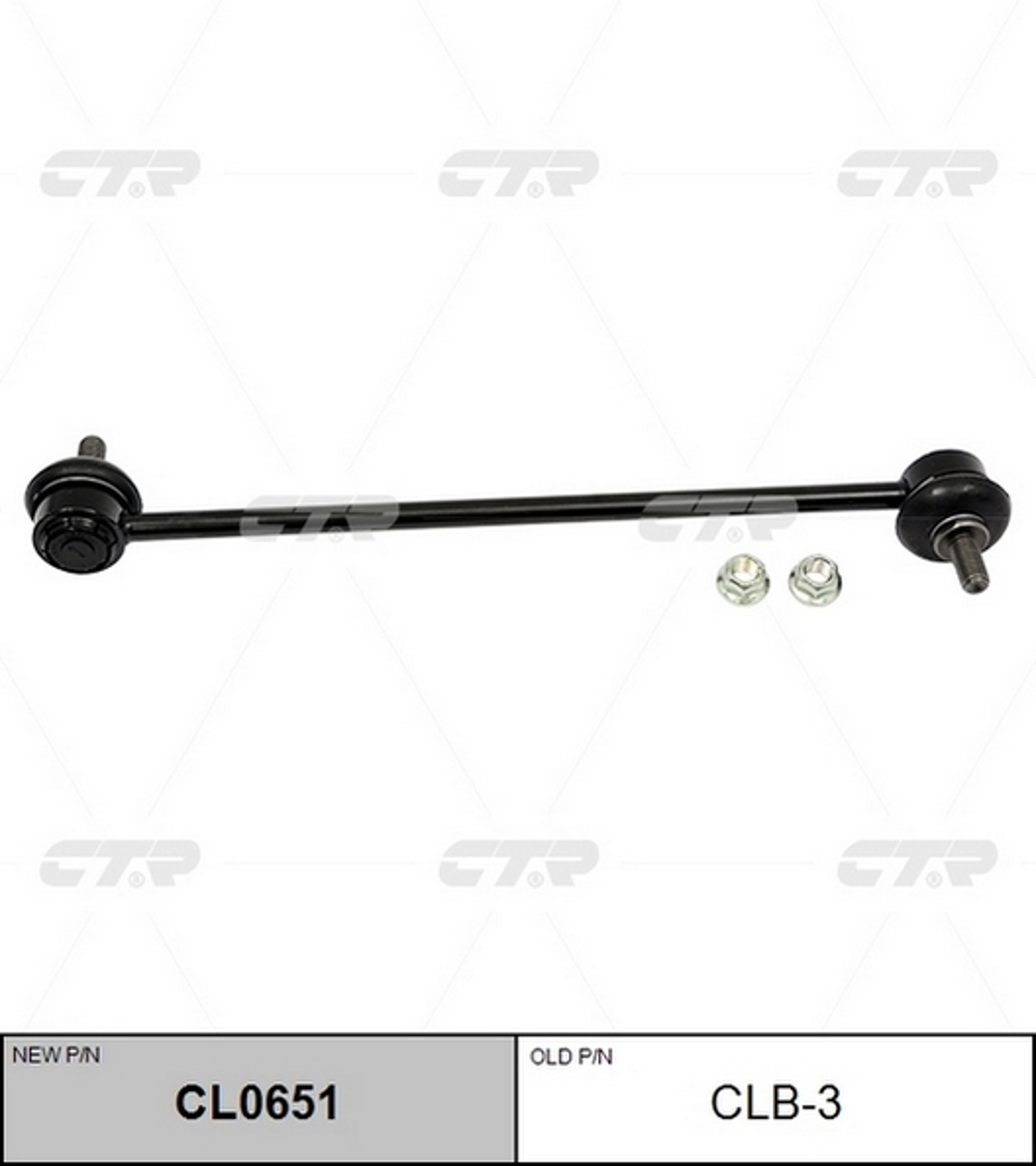 Тяга стабилизатора CTR CL0651