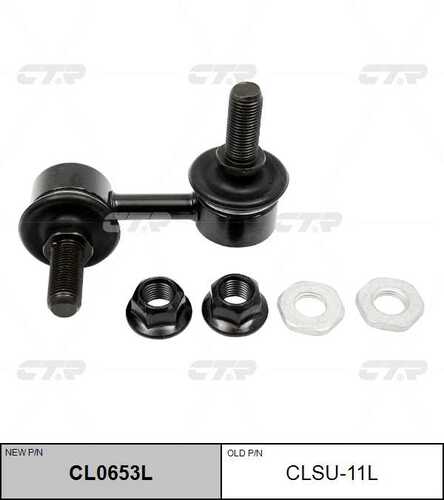 Тяга стабилизатора CTR CL0653L