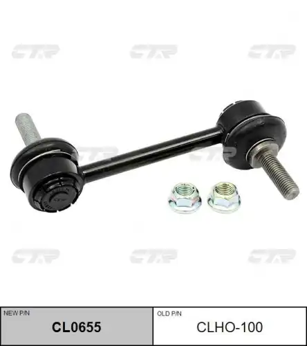 Тяга стабилизатора CTR CL0655
