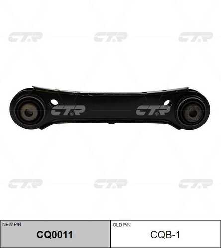 Рычаг подвески CTR CQ0011