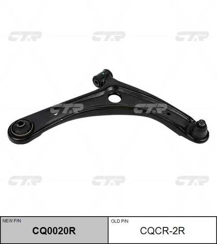 Рычаг подвески CTR CQ0020R