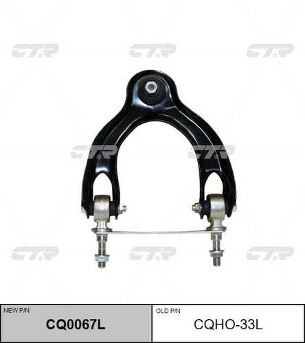 Рычаг подвески верхн honda civic 92-00 CTR CQ0067L