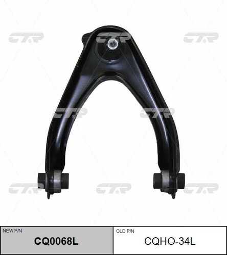 Cq0068l рычаг верхний левый замена cqho-34l CTR CQ0068L