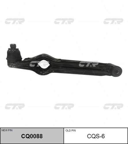 Рычаг CTR CQ0088