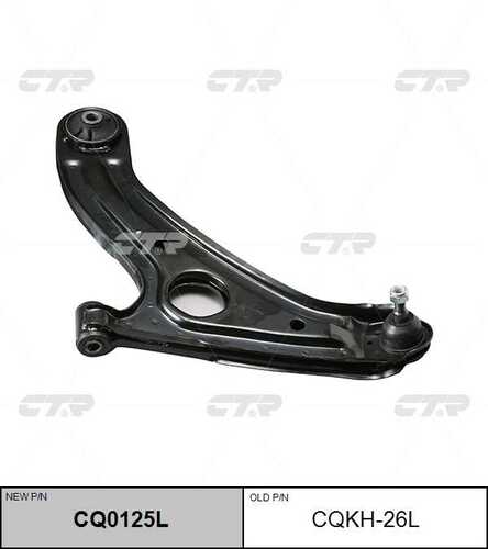 Рычаг левый CTR CQ0125L